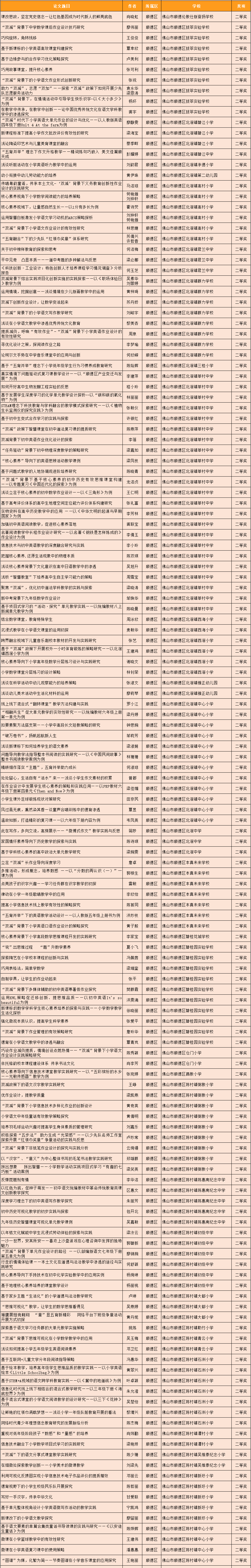 微信圖片_20221102150501.png