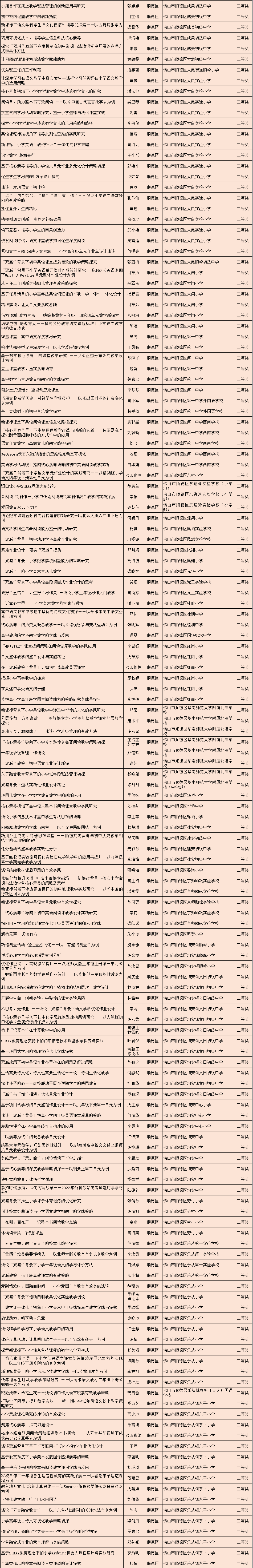 微信圖片_20221102150622.png