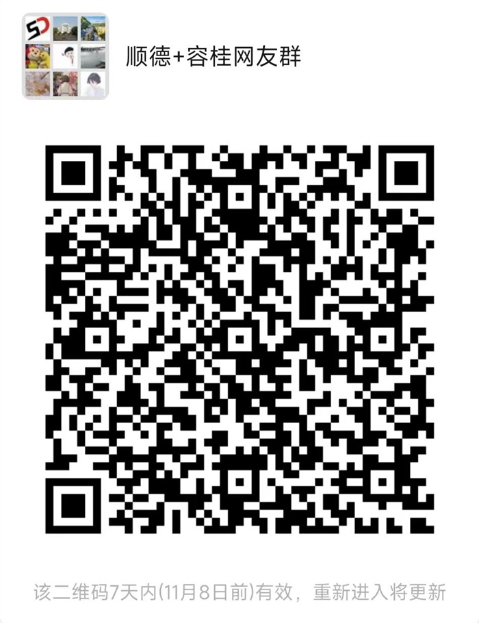微信圖片_20221101175917.jpg