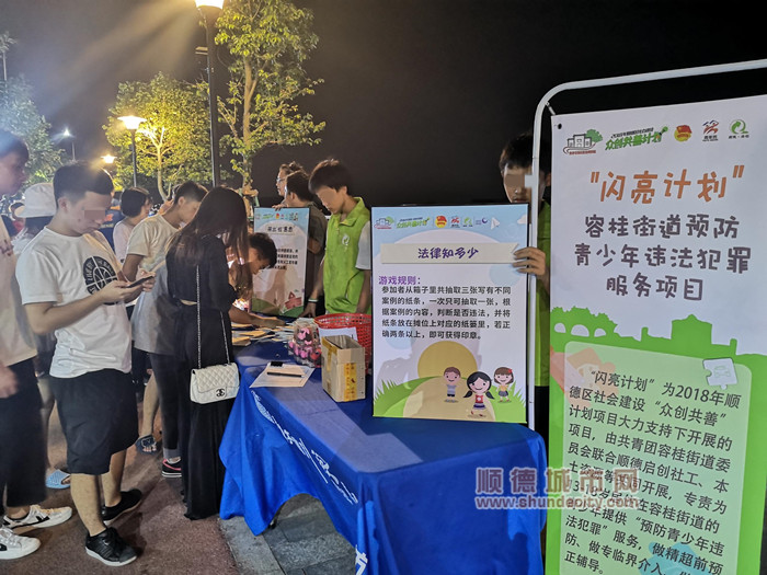超前預防社區活動 (2)_副本.jpg