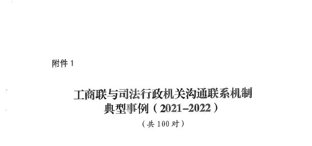 微信圖片_20221103114542.png