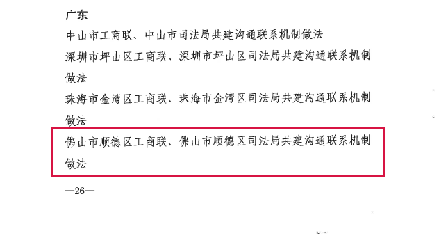 微信圖片_20221103114744.png