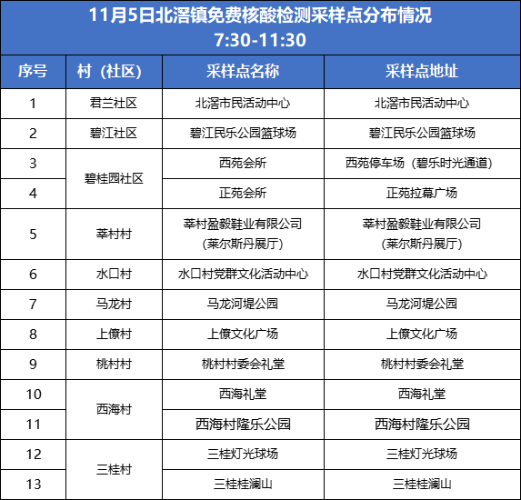 微信圖片_20221103161926.png