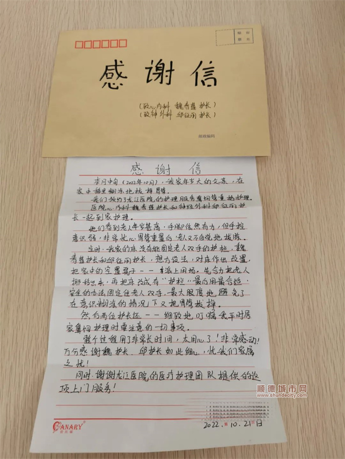 微信圖片_20221103174218.jpg