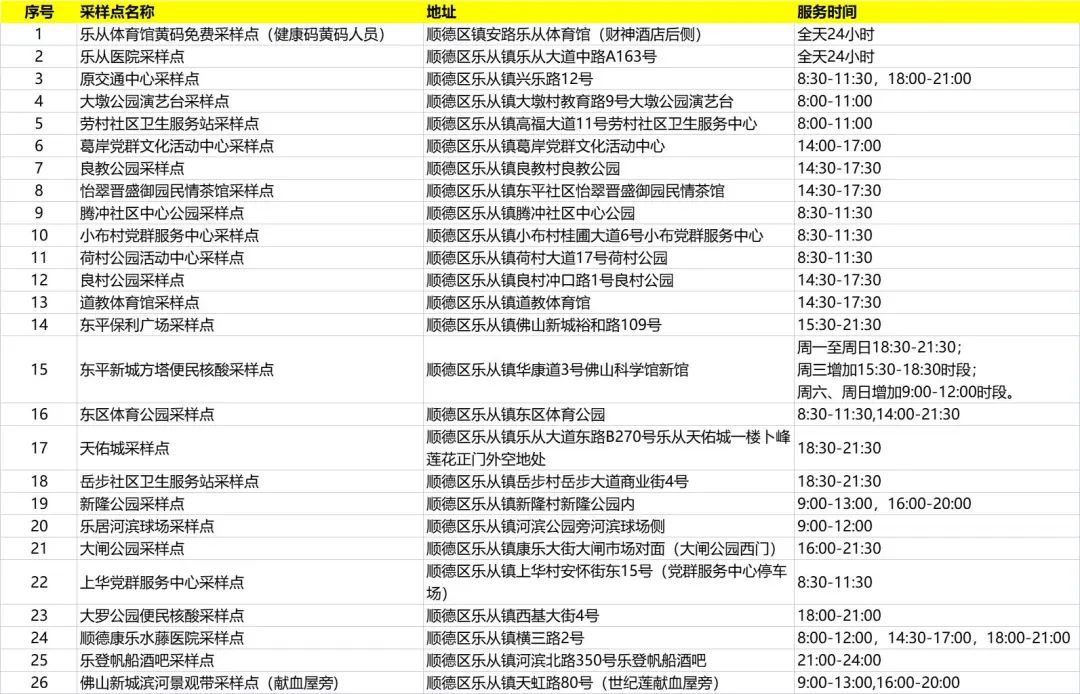 微信圖片_20221103165704.jpg