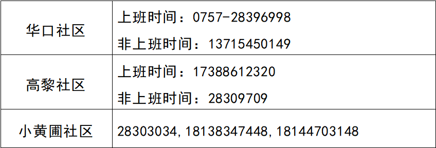 微信圖片_20221103191702.png