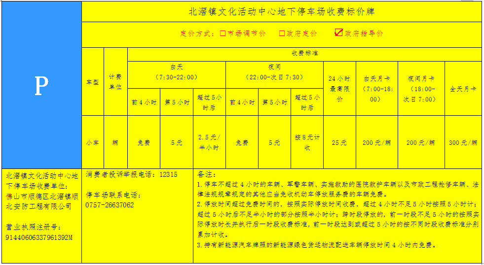 微信圖片_20221104143740.png