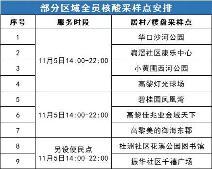 微信圖片_20221105092728.jpg