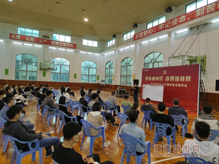 順德區現代治理研究中心何煚進行授課。.jpg