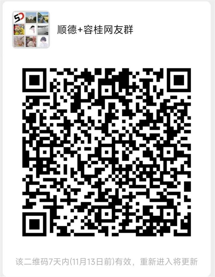 微信圖片_20221106103353.jpg