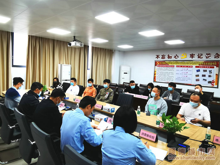 龍江市監(jiān)所召開會議，要求企業(yè)規(guī)范經(jīng)營。.jpg