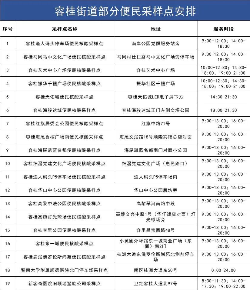 微信圖片_20221107231538.jpg