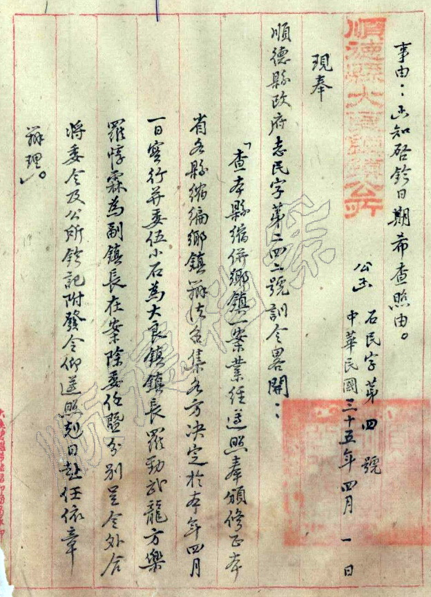 微信圖片_20221107113551.png