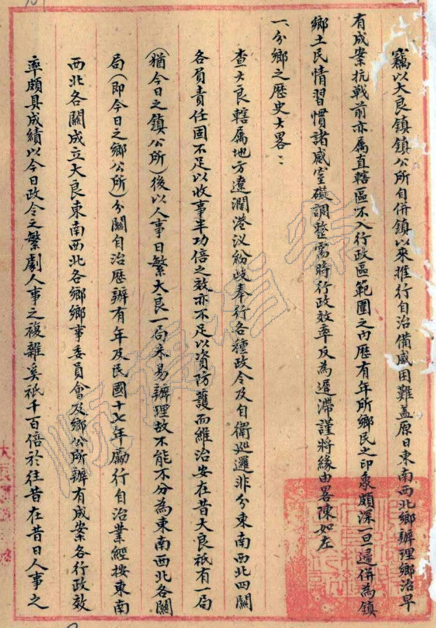 微信圖片_20221107113609.png