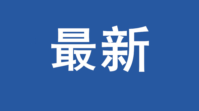 30日晚上8時起，均安黃碼人員核酸采樣點有調整！