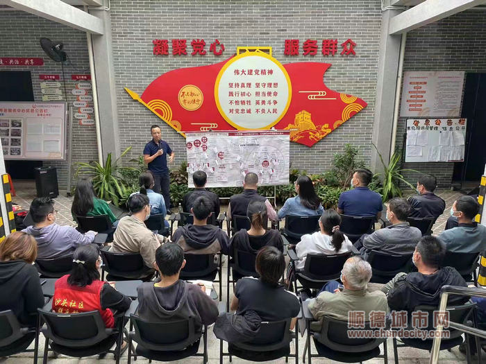 均安沙頭紅基石黨群活動中心開展學(xué)習(xí)黨的二十大精神宣講輔導(dǎo)會。.jpg