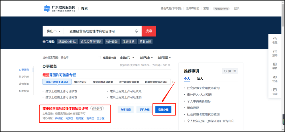 圖片2.png