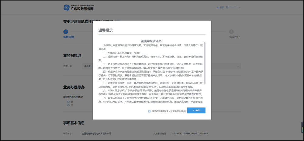 圖片4.png