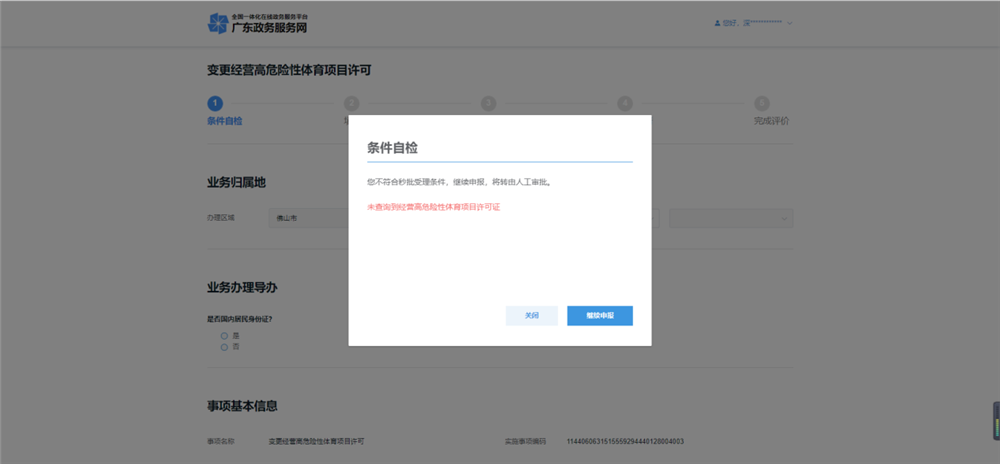 圖片5.png