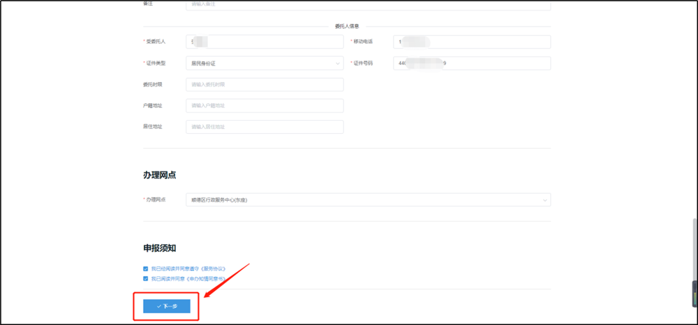 圖片8.png