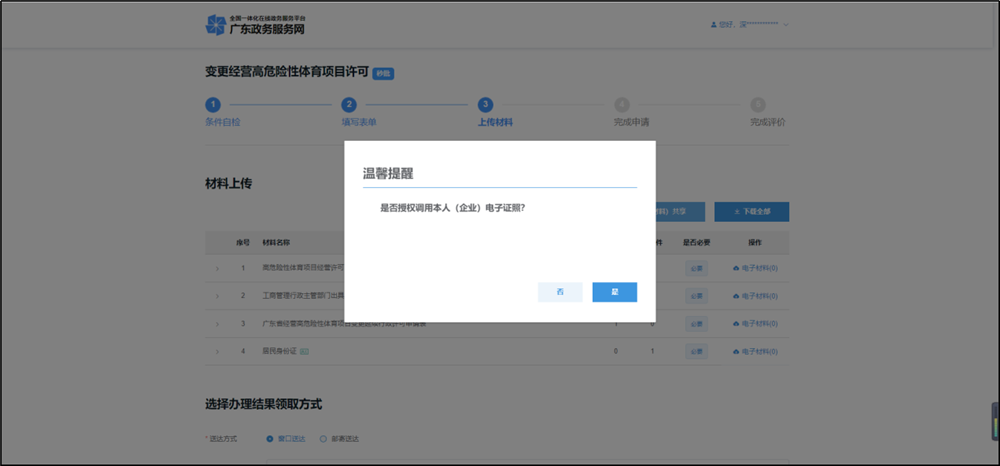 圖片10.png