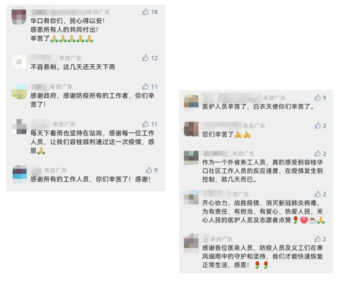 微信圖片_20221111185249.png