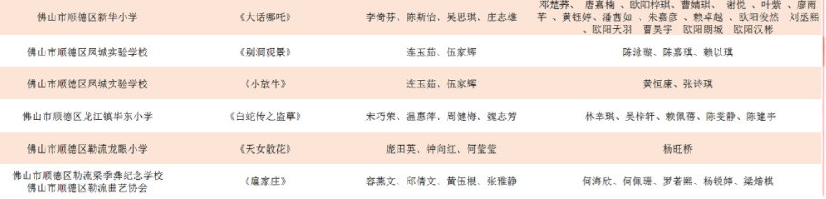 微信圖片_20221111151713.png