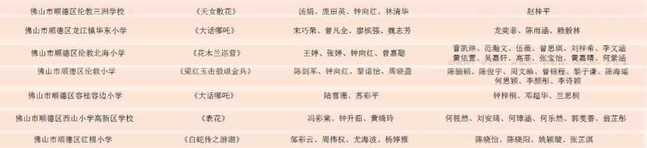 微信圖片_20221111151717.png
