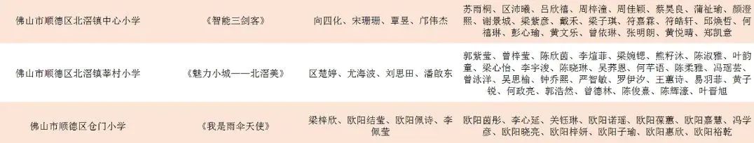 微信圖片_20221111151725.jpg
