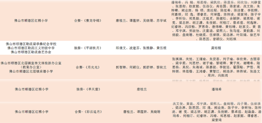 微信圖片_20221111151736.png