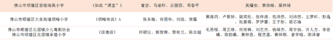 微信圖片_20221111151733.png