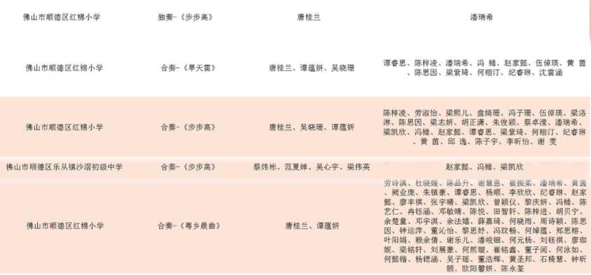 微信圖片_20221111151740.png