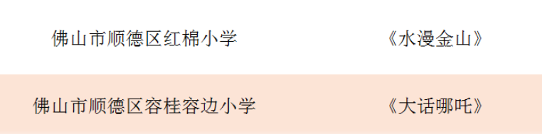 微信圖片_20221111151750.png