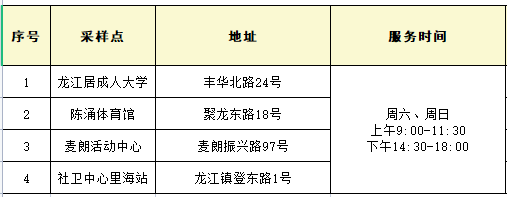 微信圖片_20221111181233.png