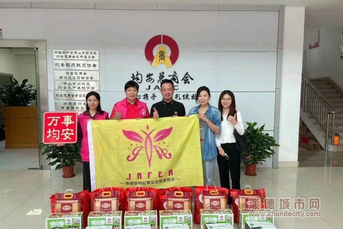 均安女企、均安商協會開展慰問行動。.jpg