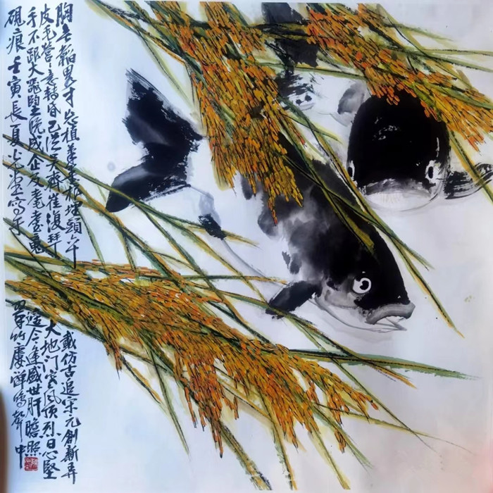 陳光堂的畫作《稻穗魚》.jpg