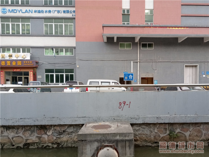 已完成整治入河排放口樹立標志牌_副本.jpg