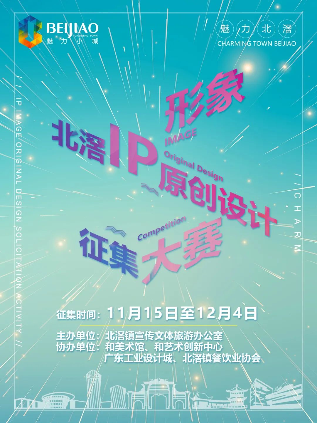 微信圖片_20221115215951.jpg