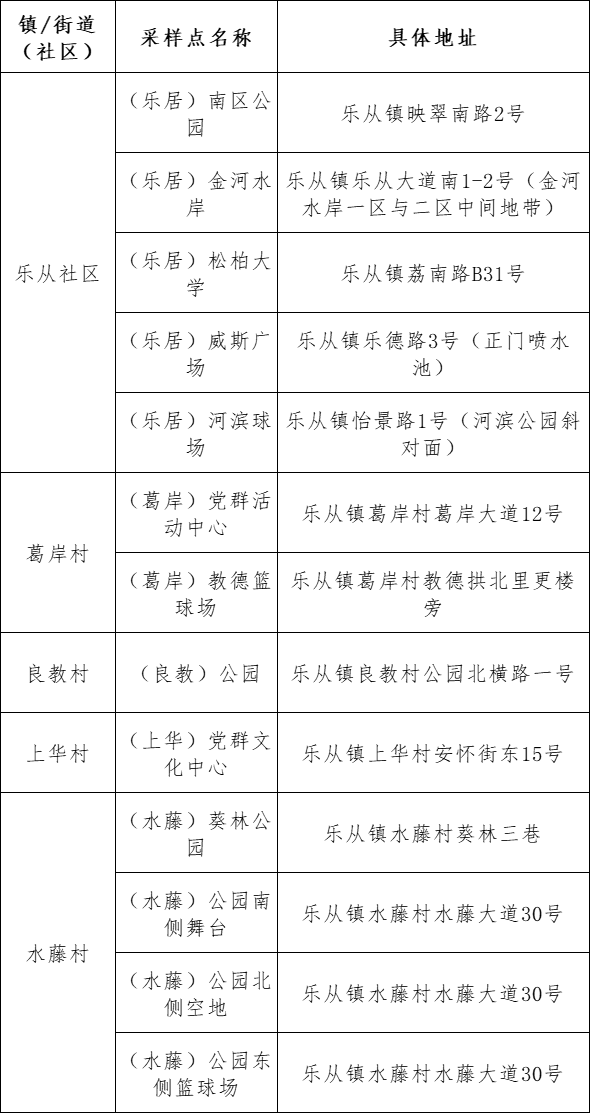 微信圖片_20221116085006.png