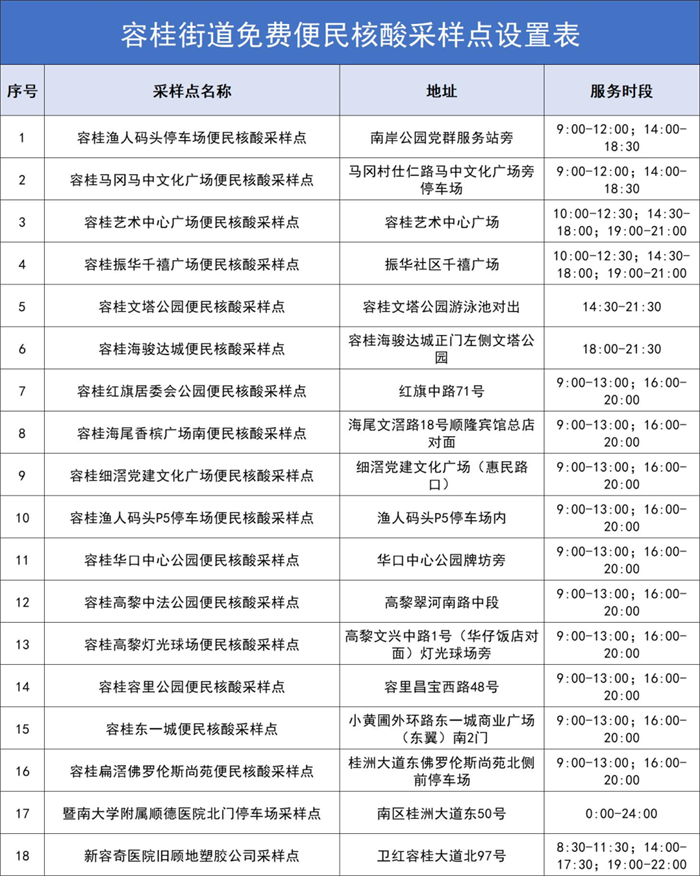 微信圖片_20221116083823.png