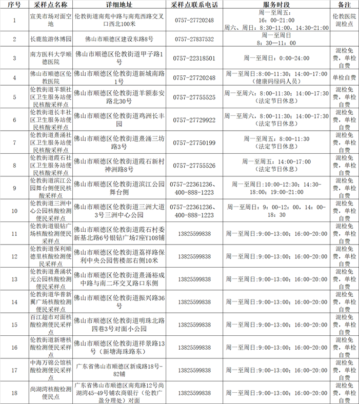 微信圖片_20221116093057.png