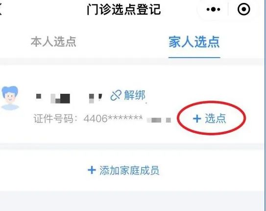 微信圖片_20221116092554.jpg