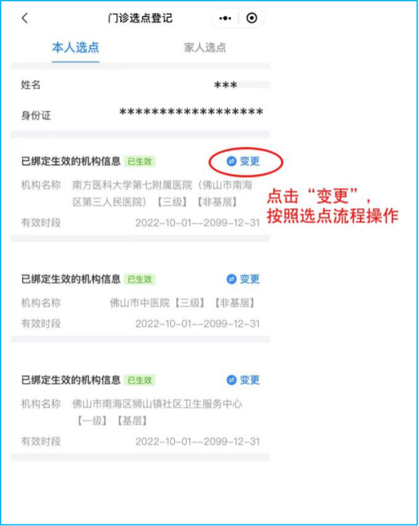微信圖片_20221116092411.png