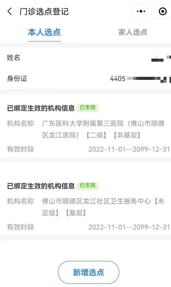 微信圖片_20221116092422.jpg