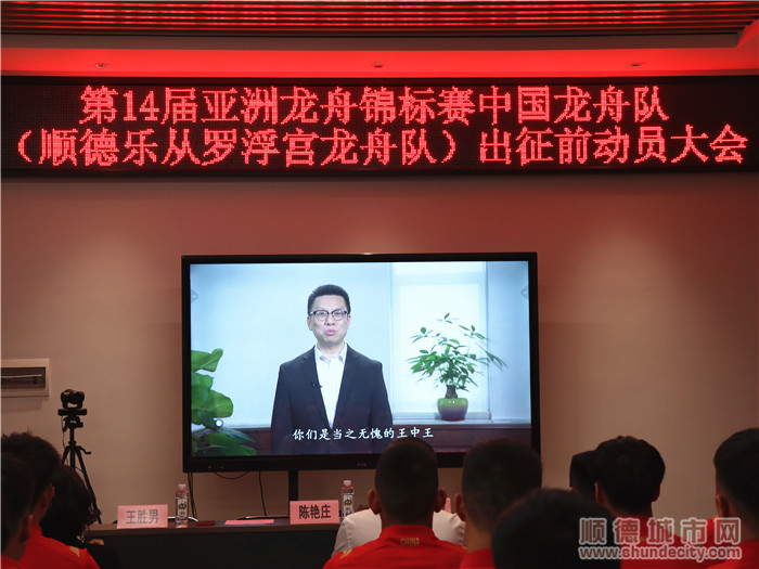 視頻講話.jpg