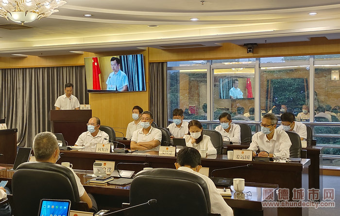 順德區第十七屆人大常委會召開第十三次會議現場.jpg