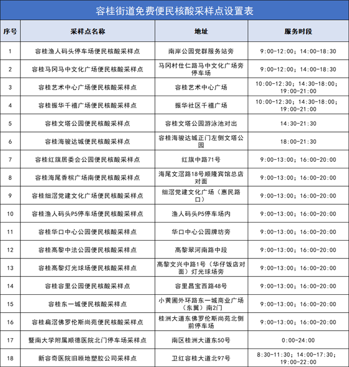 微信圖片_20221117083848.png