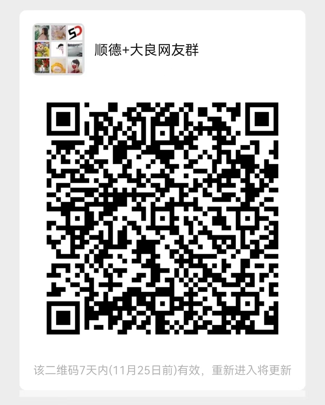 微信圖片_20221118130059.jpg