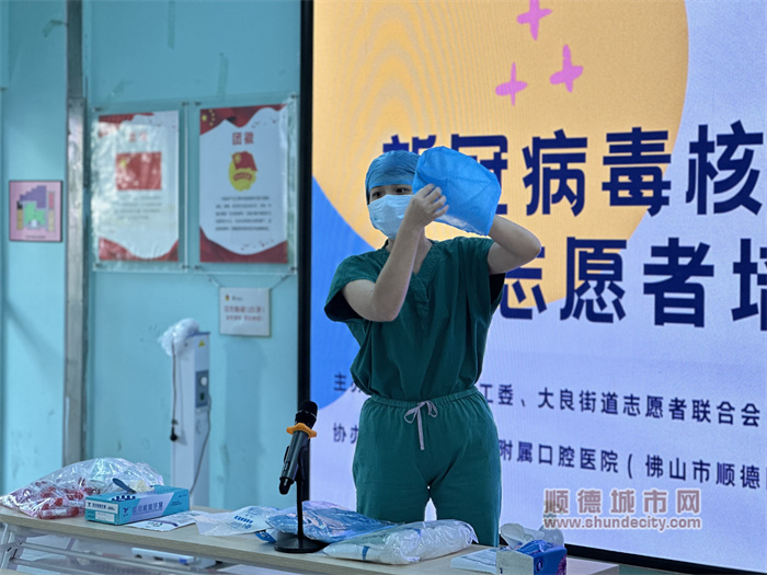 現場講授如何佩戴一次性帽子.jpg
