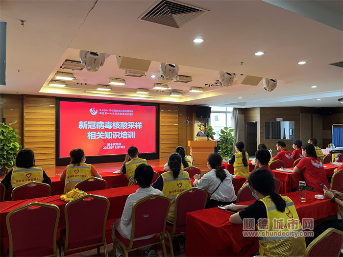 陳村專場培訓.jpg
